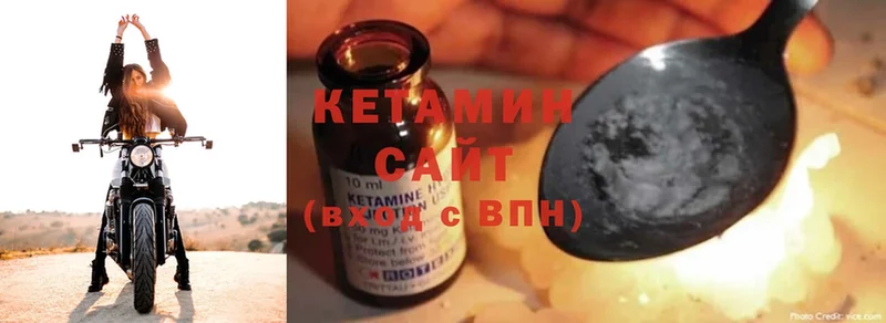 КЕТАМИН ketamine  KRAKEN ТОР  Сафоново 